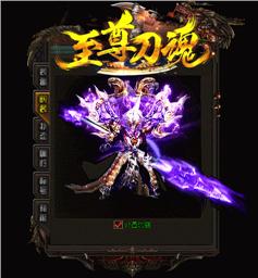 天龙八部私服分成